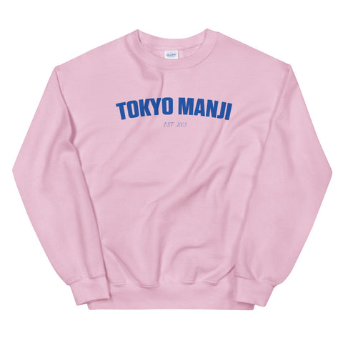 Blue Tokyo Manji Sweatshirt - Tokyo Revengers - Anime x Sneakers - Anime Shoes